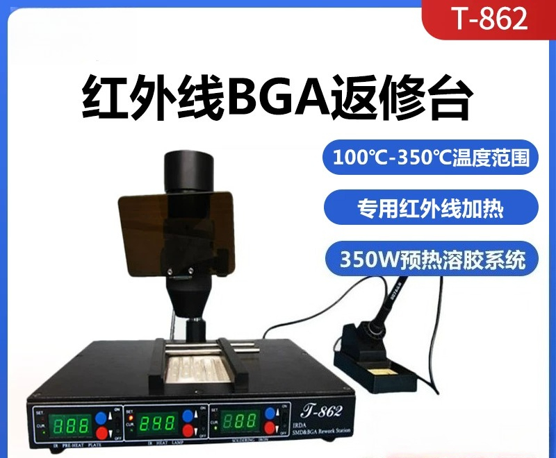 Electronics Repair Bench - منصة إصلاح كهربائية بالأشعة تحت الحمراء
