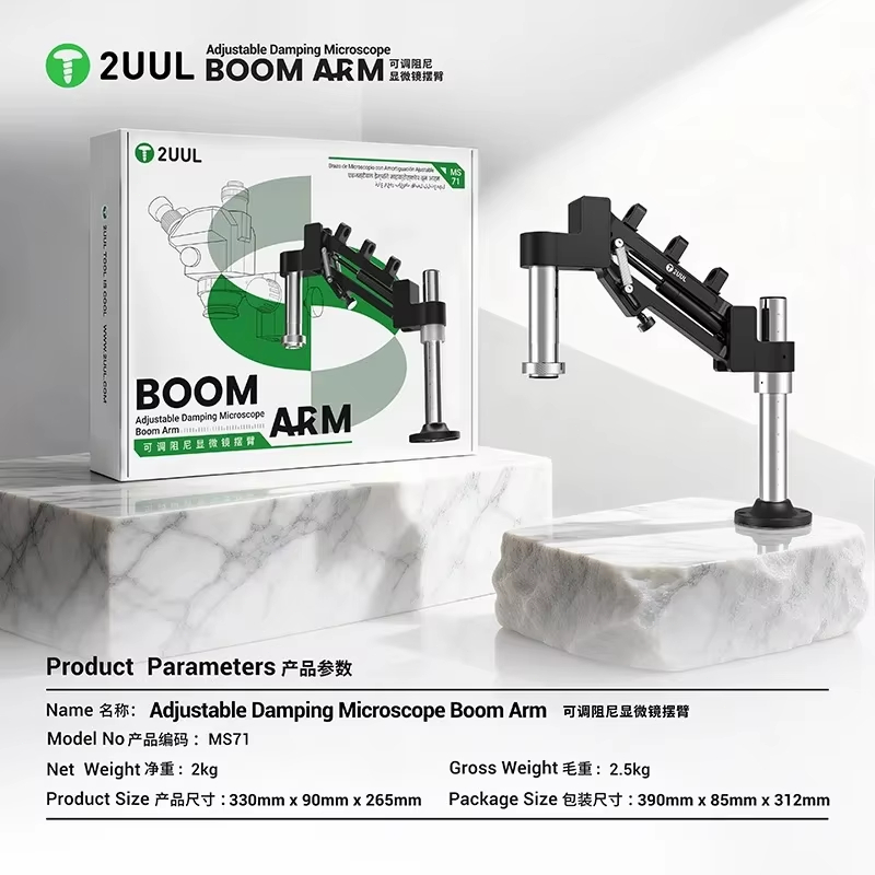 ذراع ميكروسكوب قابل للتعديل 2U - مراجعة Electronics Repair Microscope وسعره