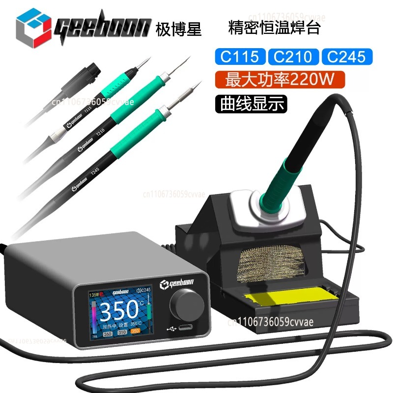 طقم محطة لحام TC22 بقوة 240 وا - مراجعة Electronic Repairing وسعره
